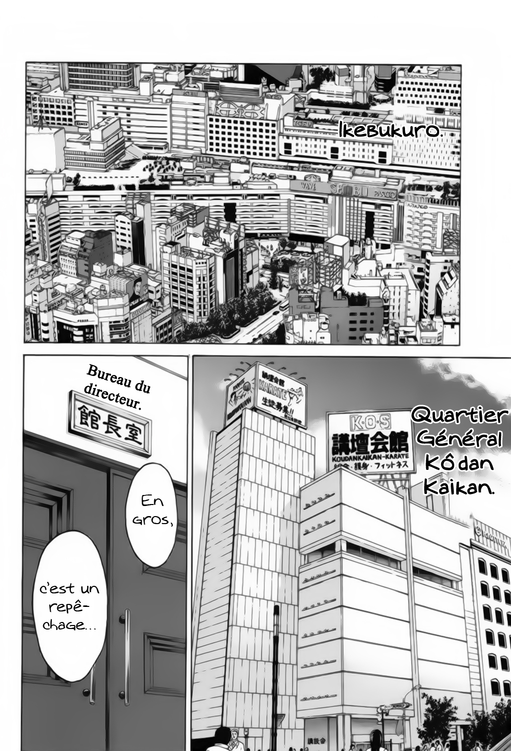 img Karate Shoukoushi Kohinata Minoru 20